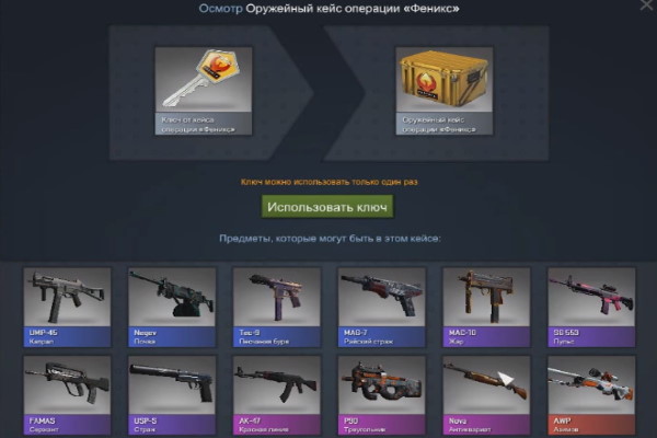     Counter-Strike: Global Offensive